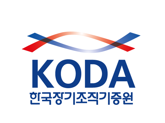 KODA 한국장기조직기증원